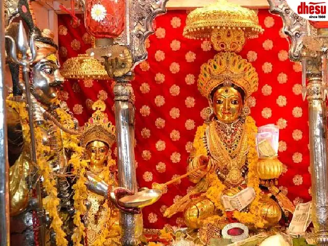 Ram Mandir Ayodhya