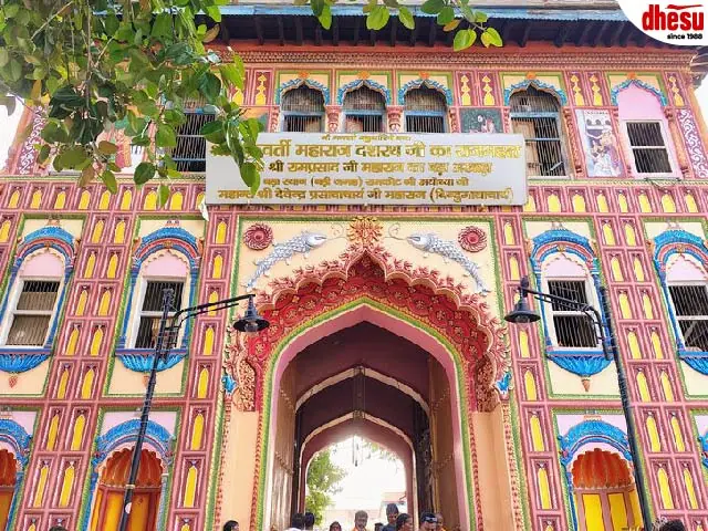 Ram Mandir Ayodhya